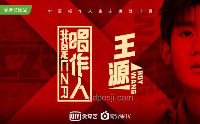 耳帝：音樂點評博主的崛起之路
