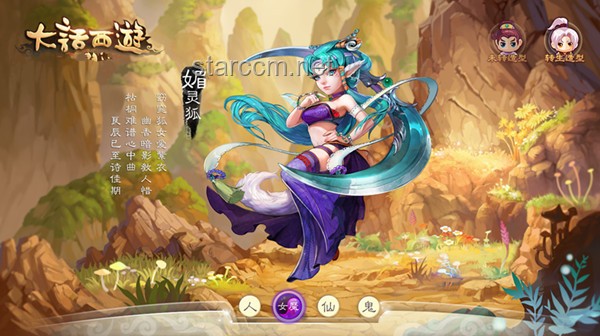 《西游》記憶跨界新生：葉以萌啟示的創(chuàng)新演繹