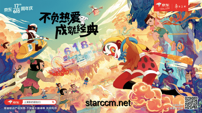 《西游》記憶跨界新生：葉以萌啟示的創(chuàng)新演繹