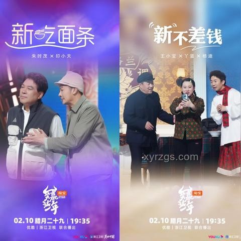 “王者榮耀×單依純”：跨界合作趨勢(shì)的深度預(yù)測(cè)