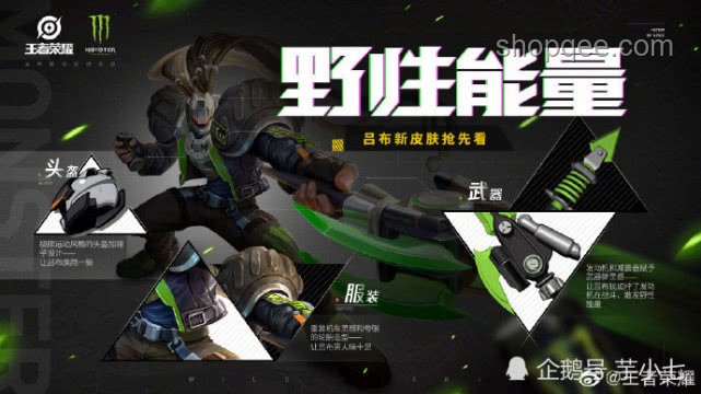 王者榮耀跨界合作新趨勢：單依純獲贊助預(yù)示著什么？
