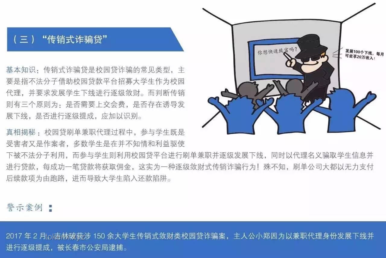 黃之鋒涉嫌危害國家安全被捕案例解析與防范指南