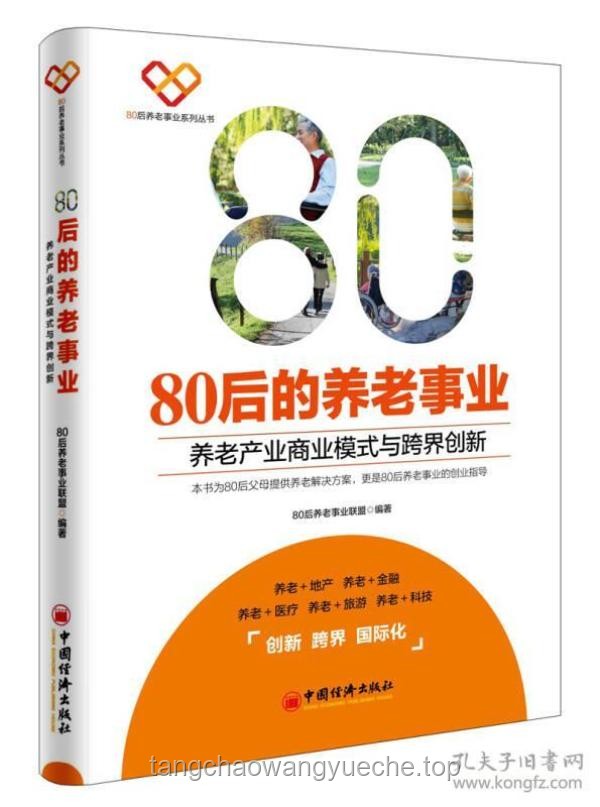 手指發(fā)麻背后的醫(yī)療創(chuàng)新警鐘，跨界求解生命謎題
