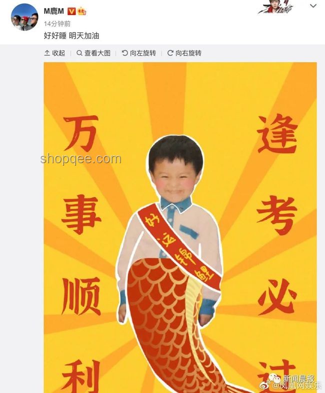 985艦開火送高考超硬核祝福指南：創(chuàng)意與激勵并存