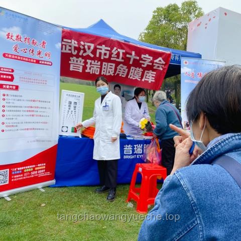 大學(xué)生健康意識(shí)與遺體捐獻(xiàn)意識(shí)覺醒