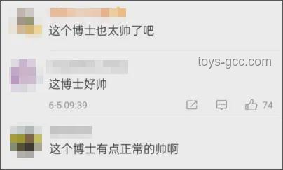 北大韋神賬號評論區(qū)現(xiàn)象透視：學術偶像與公眾期望的交匯