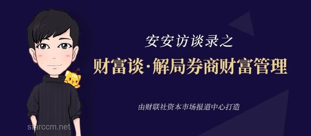 韋神許愿池：創(chuàng)新視角下的公眾情感寄托新探