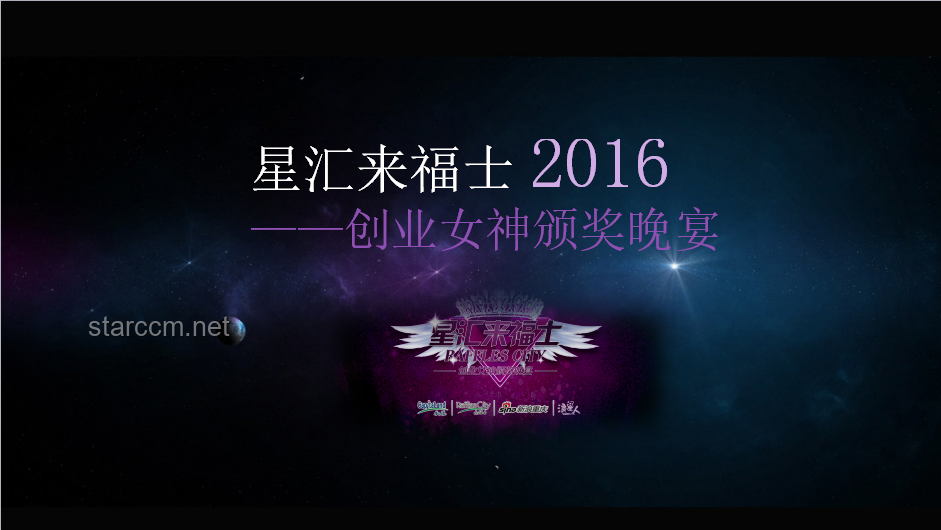 韋神許愿池：創(chuàng)新視角下的公眾情感寄托新探