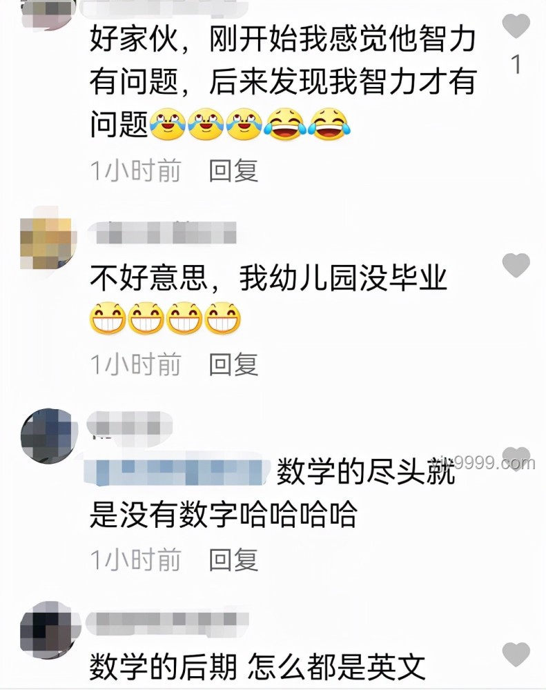 韋神評論區(qū)許愿：創(chuàng)新愿景的意外溫床