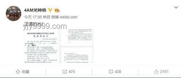 韋神評論區(qū)許愿：創(chuàng)新愿景的意外溫床