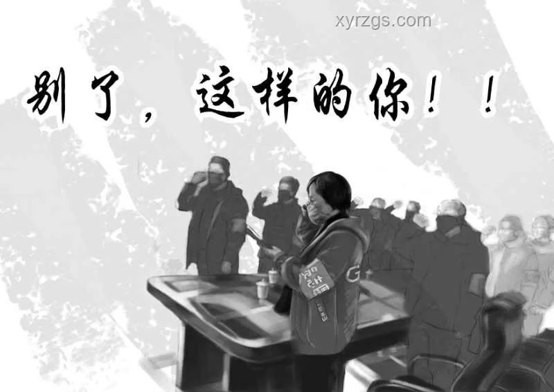 熱地同志逝世：緬懷與傳承的力量