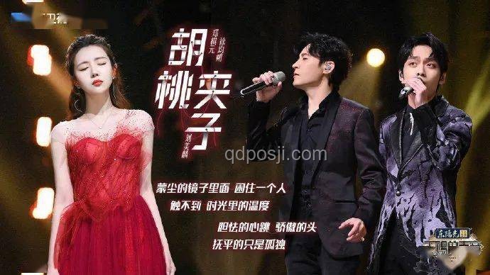 單依純爆改黃齡：音樂跨界創(chuàng)新的璀璨火花