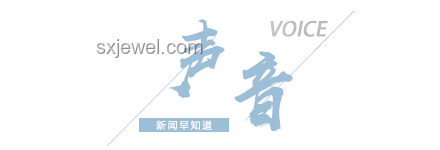 多地家電國補暫停？真相與影響深度剖析??