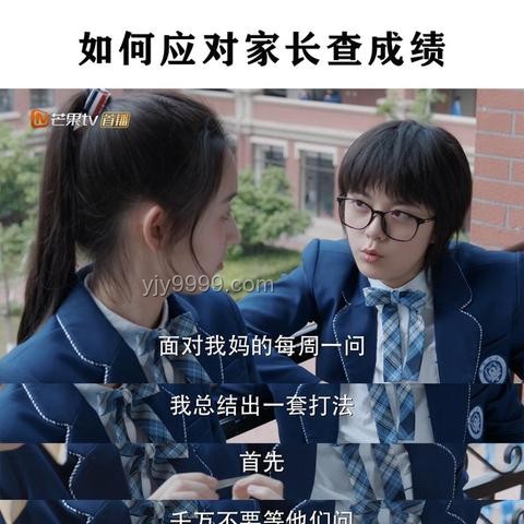 高考考前須知實踐案例分析