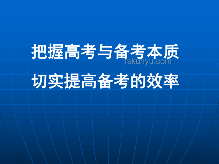 高考前思維躍遷指南：創(chuàng)新策略，重塑備考之路