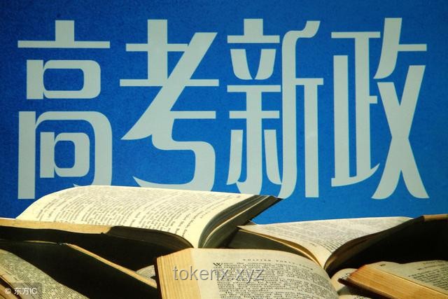 高考出征儀式感拉滿：深度解析教育心理與激勵(lì)效應(yīng)