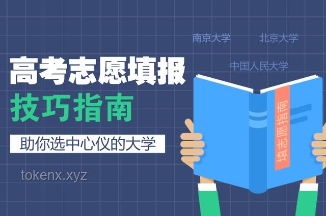 高考出征儀式感拉滿：深度解析教育心理與激勵(lì)效應(yīng)