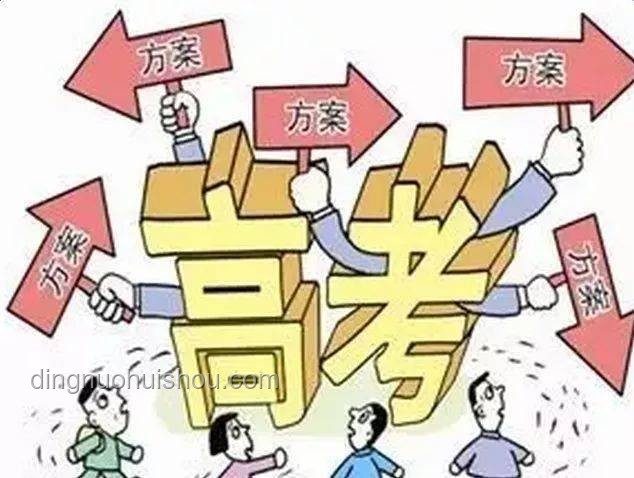 高考出征儀式感拉滿：激發(fā)潛能的心理效應(yīng)與教育意義