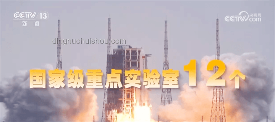 西安城墻UFO事件揭秘：火箭發(fā)射尾跡的行業(yè)洞察