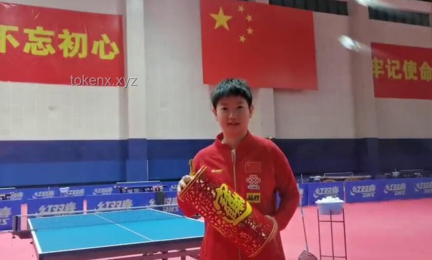 孫穎莎獲全國(guó)青聯(lián)提名人選，體育成就與青年榜樣