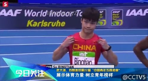 孫穎莎獲全國(guó)青聯(lián)提名人選，體育成就與青年榜樣