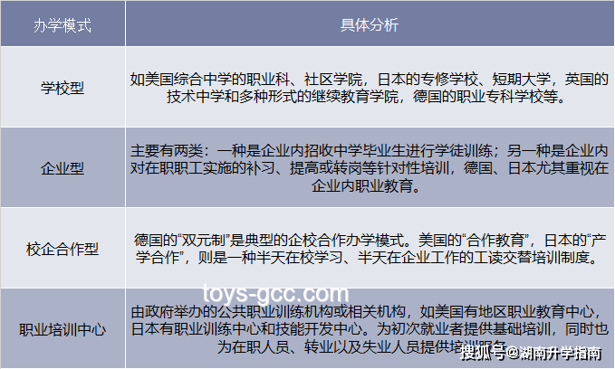 「媽媽崗」就業(yè)指南：全國各地興起，靈活工作不再是夢