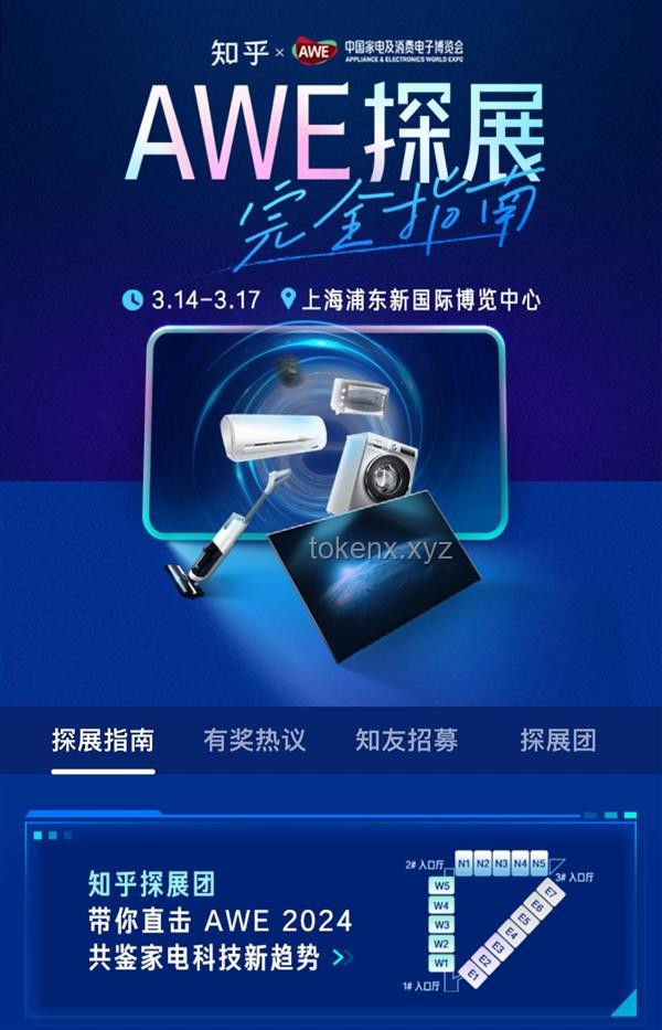 618家電深度推薦指南：精選優(yōu)惠與趨勢解析