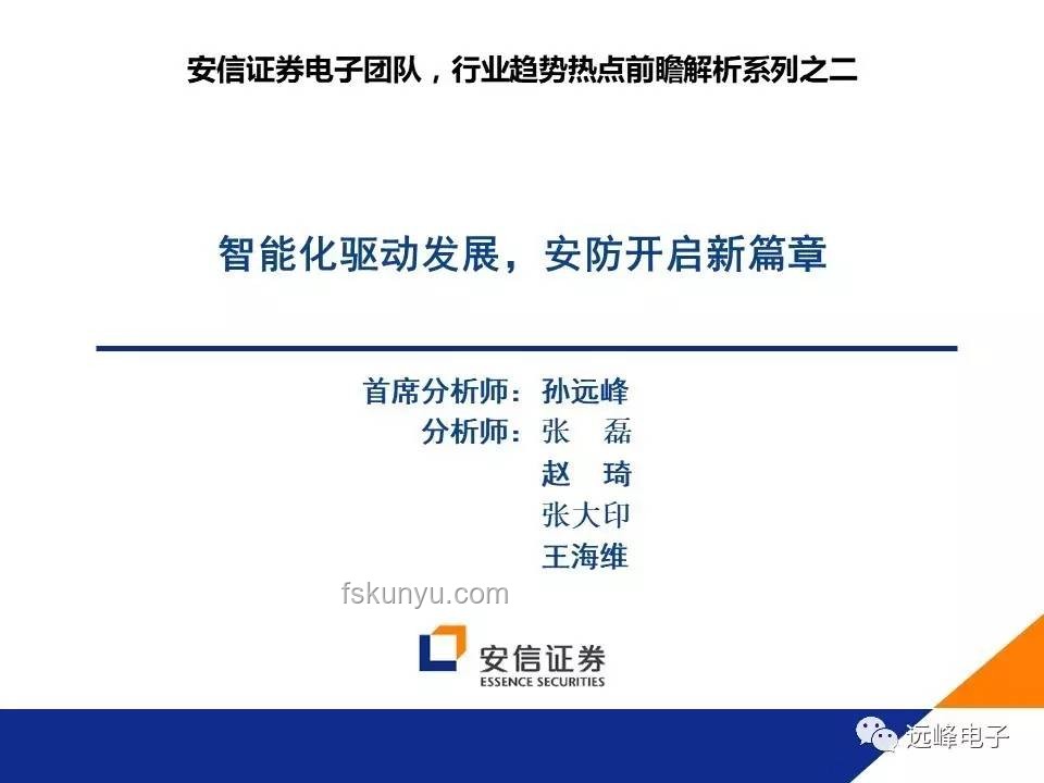 創(chuàng)新躍遷：中國首次超越日本，解鎖跨界融合新篇章
