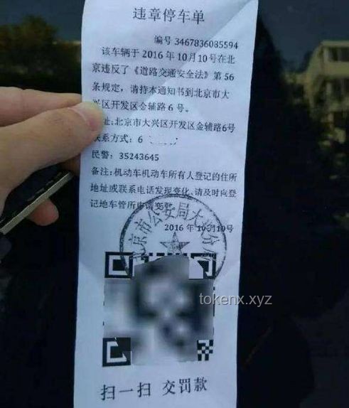 女子薅國家羊毛案透視：消費(fèi)券詐騙與行業(yè)監(jiān)管升級