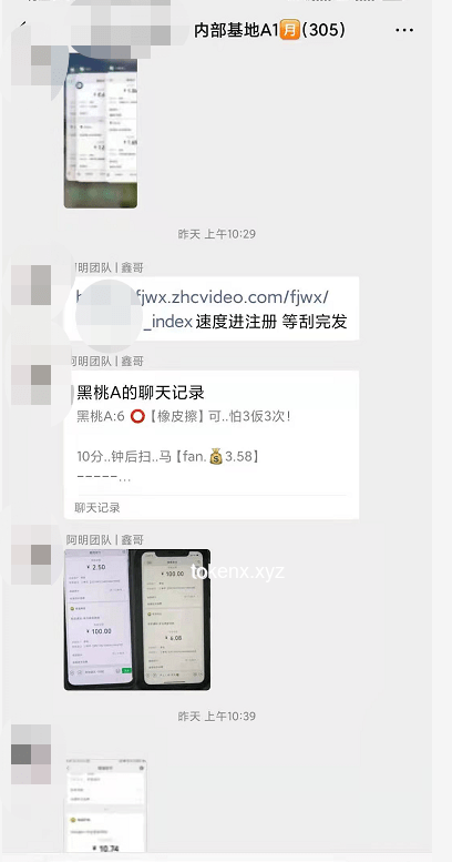 女子薅國家羊毛案透視：消費(fèi)券詐騙與行業(yè)監(jiān)管升級