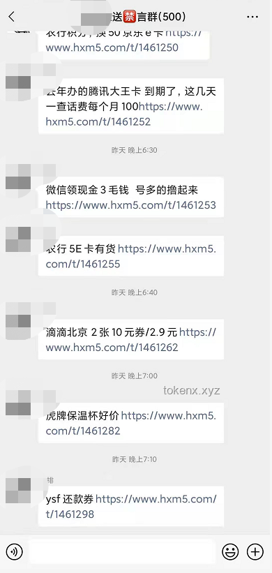 女子薅國家羊毛案透視：消費(fèi)券詐騙與行業(yè)監(jiān)管升級