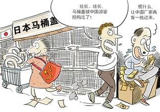 中國游客在日本遇險應急指南：被砍傷怎么辦？