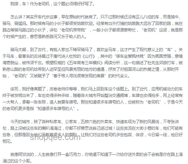 高考極端抗議現(xiàn)象與行業(yè)反思：以“0分考生”四次參考為例