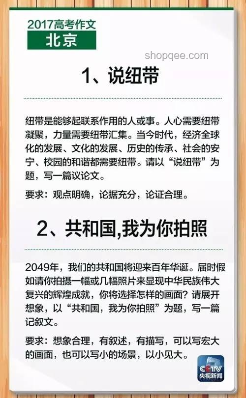 高考極端抗議現(xiàn)象與行業(yè)反思：以“0分考生”四次參考為例