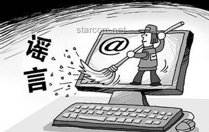 河南物流港爆炸謠言與事實(shí)對(duì)比分析