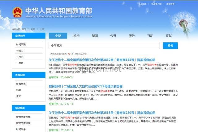 河南物流港爆炸謠言與事實(shí)對(duì)比分析