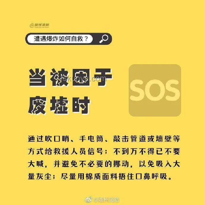 河南物流港爆炸謠言應(yīng)對(duì)指南：識(shí)別與辟謠實(shí)操