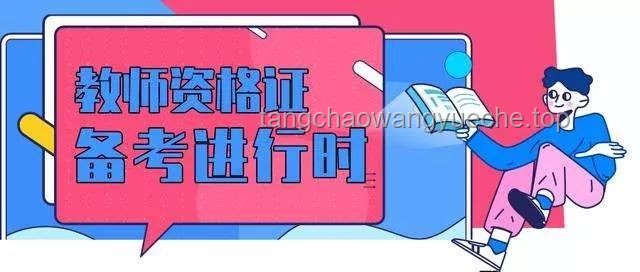 老師考前答疑與自學(xué)備考效果對比