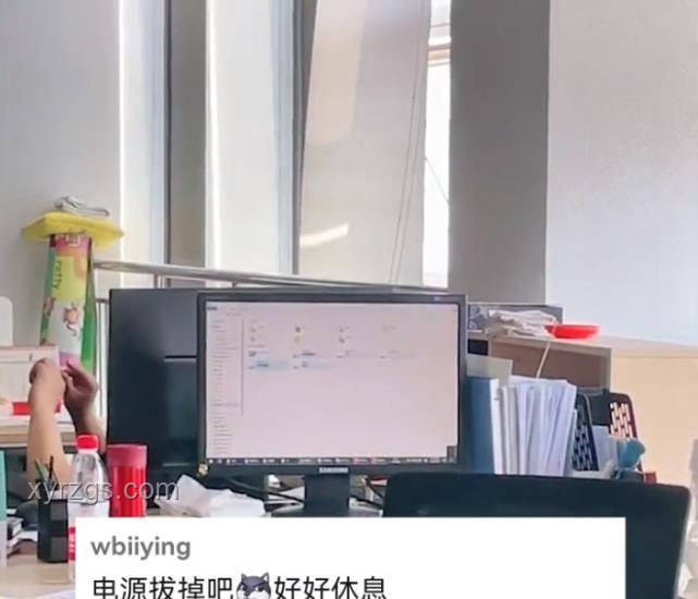 工位空無(wú)一人時(shí)，電腦為何會(huì)“發(fā)瘋”？