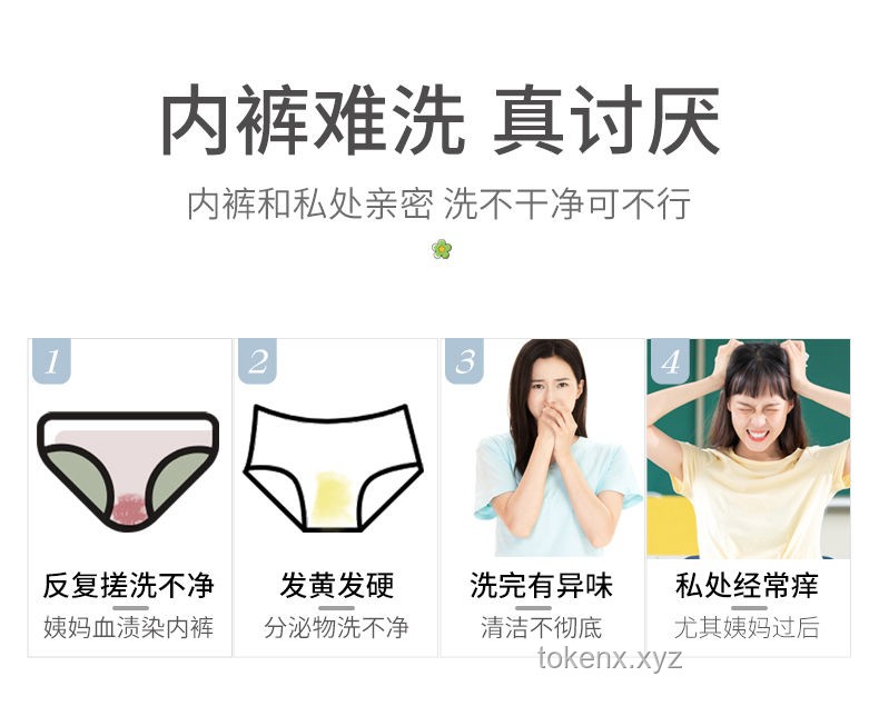客服自曝二次銷售退貨內(nèi)衣內(nèi)褲問題解決方案