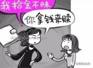 老人撿到手機(jī)索要報(bào)酬：道德與法律的平衡點(diǎn)