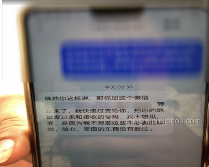 老人撿到手機(jī)索要報(bào)酬：道德與法律的平衡點(diǎn)