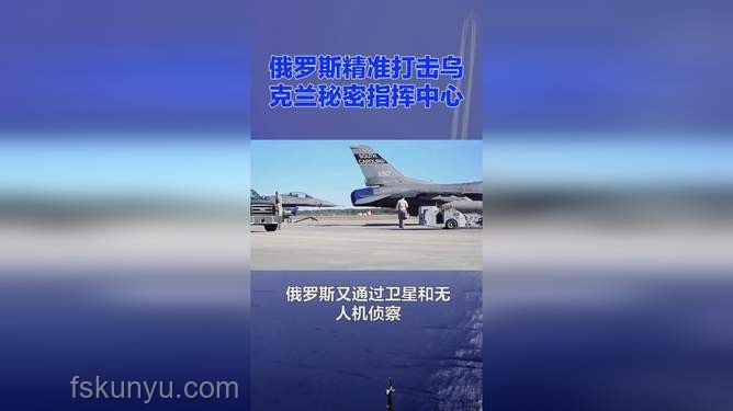 俄烏沖突下的創(chuàng)新戰(zhàn)略啟示：智能精準(zhǔn)打擊與和平重建愿景