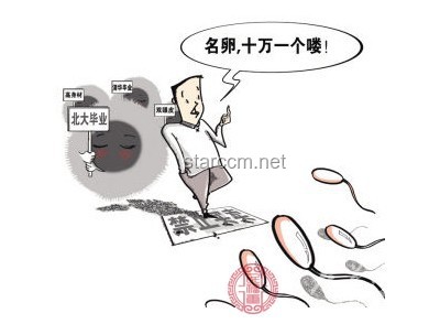 17歲女孩代孕涉事公司被罰，解決方案探討