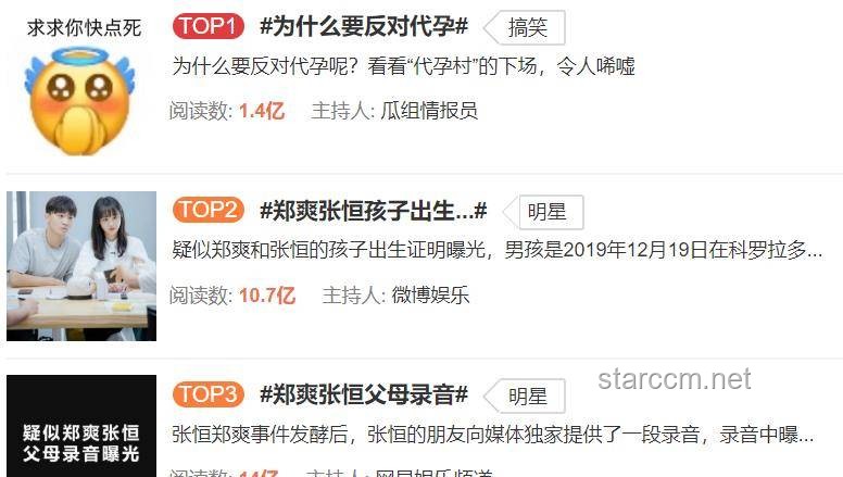 17歲女孩代孕涉事公司被罰，解決方案探討