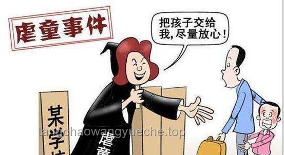 17歲女孩代孕事件：涉事公司因虛假宣傳被罰25萬