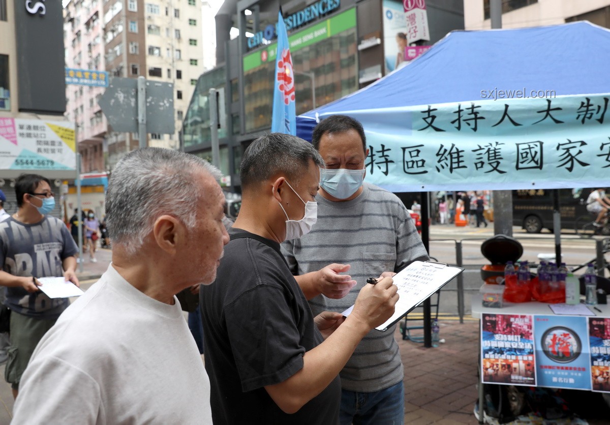 黃之鋒被捕案透視香港國家安全法律實踐