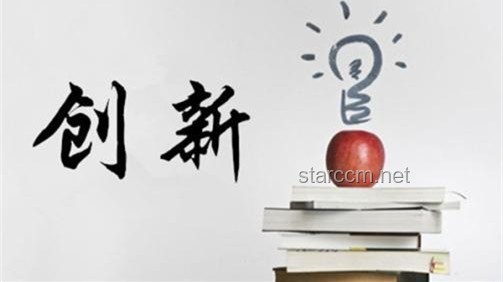 高考首日：創(chuàng)新思維破繭成蝶，智啟未來(lái)