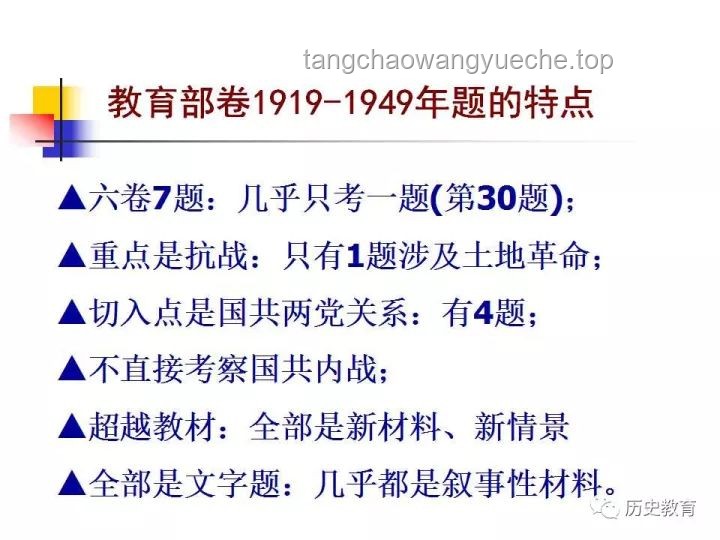 2025高考語文命題新趨勢：素養(yǎng)立意與思辨覺醒