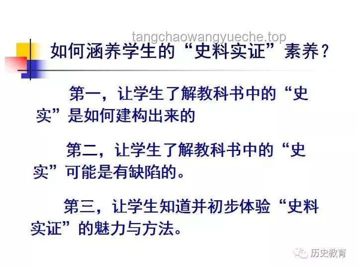 2025高考語文命題新趨勢：素養(yǎng)立意與思辨覺醒
